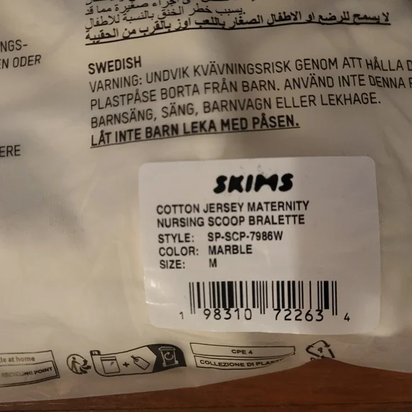 NWT SKIMS Cotton Maternity Bralette - Picture 12 of 13